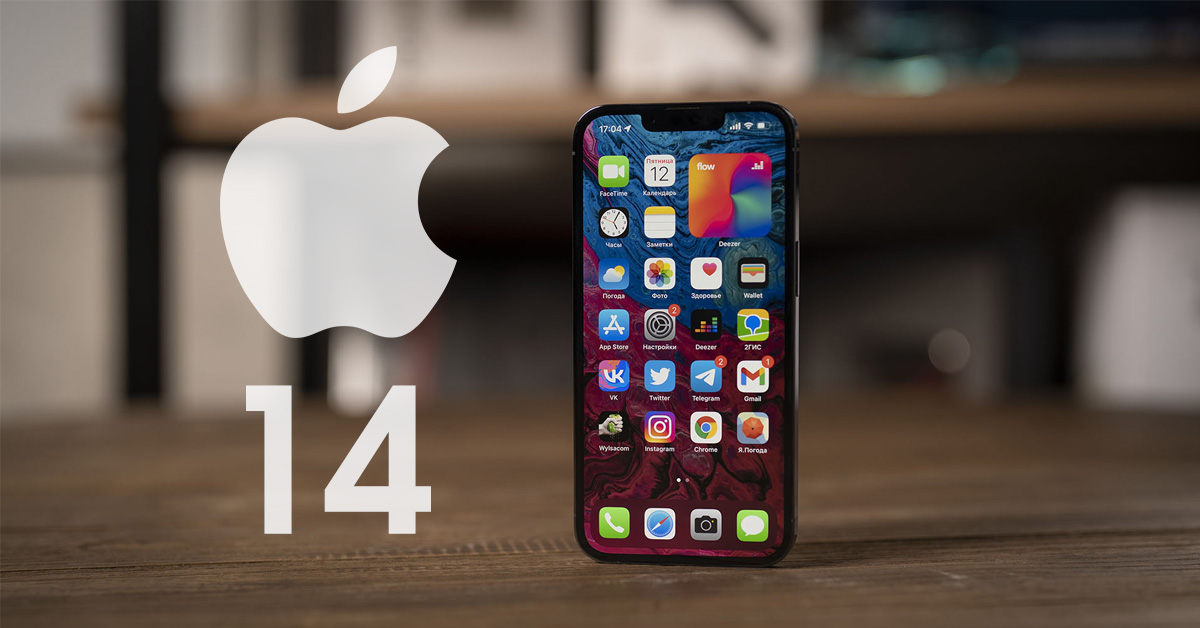 Tất cả các mẫu iPhone 14 đều sẽ có màn hình 120Hz và RAM 6GB